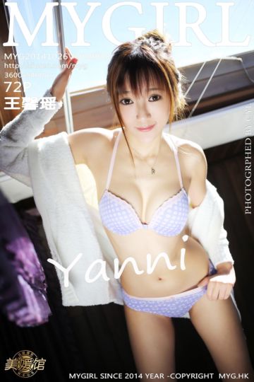 [MyGirl美媛馆] 2014.10.26 Vol.068 王馨瑶yanni 丽江旅拍第一套 - 封面图
