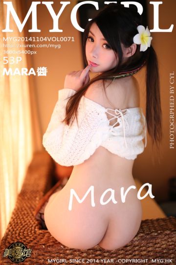 [MyGirl美媛馆] 2014.11.04 Vol.071 MARA醬  丽江古城旅拍 - 封面图