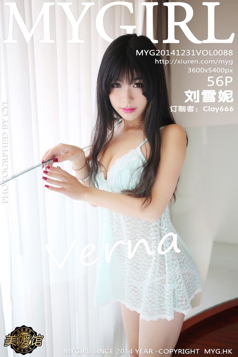 [MyGirl美媛馆] 2014.12.31 Vol.088 刘雪妮Verna 泰国旅拍 - 封面图