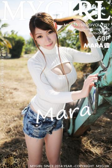 [MyGirl美媛馆] 2015.02.03 Vol.097 MARA醬 泰国旅拍 - 封面图