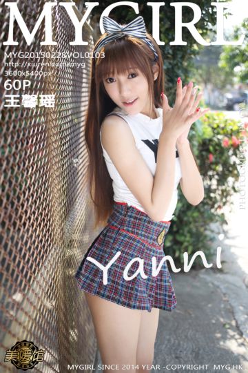 [MyGirl美媛馆] 2015.02.28 Vol.103 王馨瑶yanni 泰国清迈旅拍最后一套 - 封面图