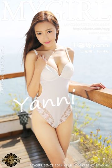 [MyGirl美媛馆] 2015.03.21 Vol.105 馨瑶yanni 大理旅拍 - 封面图