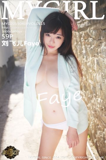 [MyGirl美媛馆] 2015.04.09 Vol.115 刘飞儿Faye 大理旅拍 - 封面图