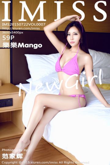 [IMiss爱蜜社] 2015.07.22 Vol.007 乐乐Mango - 封面图