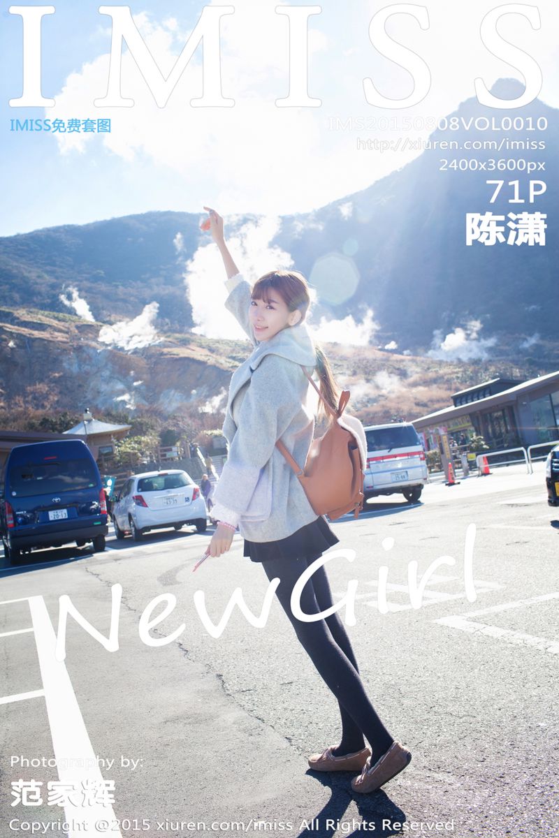 [IMiss爱蜜社] 2015.08.08 Vol.010 陈潇