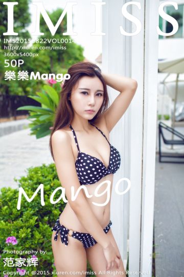 [IMiss爱蜜社] 2015.08.22 Vol.014 乐乐Mango - 封面图