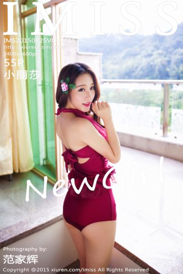 [IMiss爱蜜社] 2015.08.25 Vol.015 小丽莎萌萌哒 - 封面图