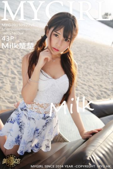 [MyGirl美媛馆] 2015.09.27 Vol.154 Milk楚楚 龙目岛旅拍第3套 - 封面图
