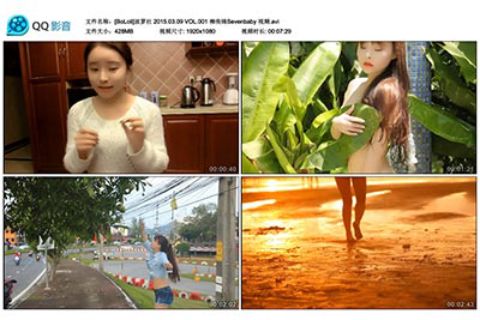 [BoLoli波萝社_视频] 2015.03.09 VN.001 柳侑绮Sevenbaby - 封面图