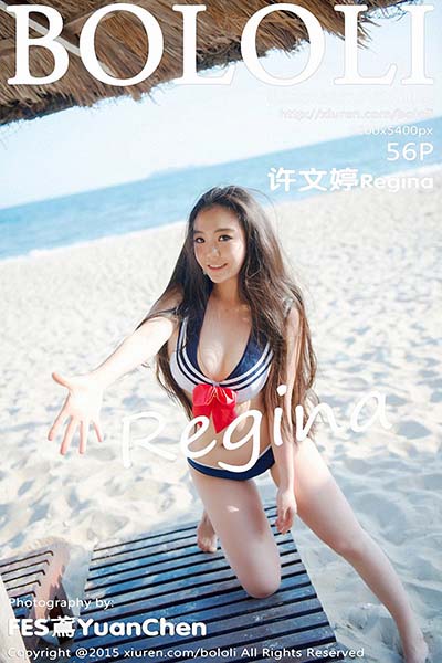 [BoLoLi波萝社] 2015.05.15 Vol.023 许文婷Regina三亚旅拍第二套 - 封面图