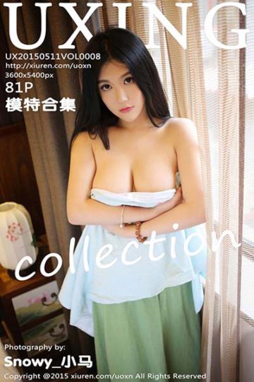 [UXING优星馆] 2015.05.11 Vol.008 北京旅拍模特大合集 - 封面图
