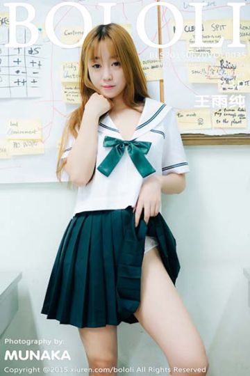 [BoLoLi波萝社] 2015.06.21 Vol.035 王雨纯最新JK制服写真 - 封面图