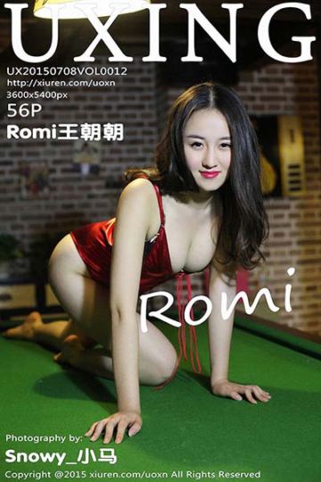 [UXING优星馆] 2015.07.08 Vol.012 Romi王朝朝连服服装写真 - 封面图