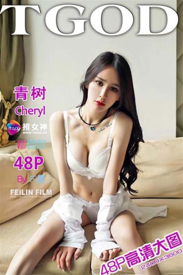 [TGOD推女神] 2015.08.20 Cheryl青树 - 封面图