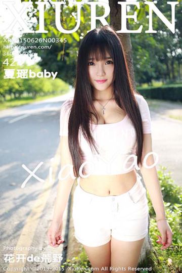 [XiuRen秀人网] 2015.06.26 No.345 夏瑶baby 广州新人旅拍套图最后一套 - 封面图