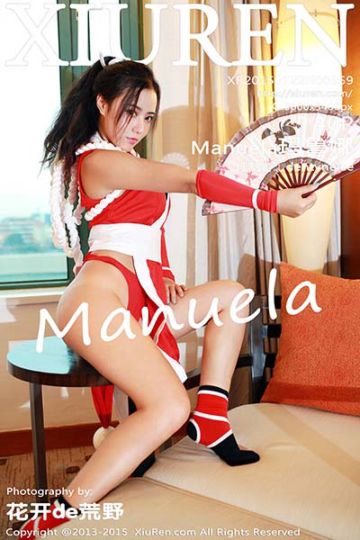 [XiuRen秀人网] 2015.07.22 No.359 Manuela玛鲁娜菲律宾旅拍第一套 - 封面图