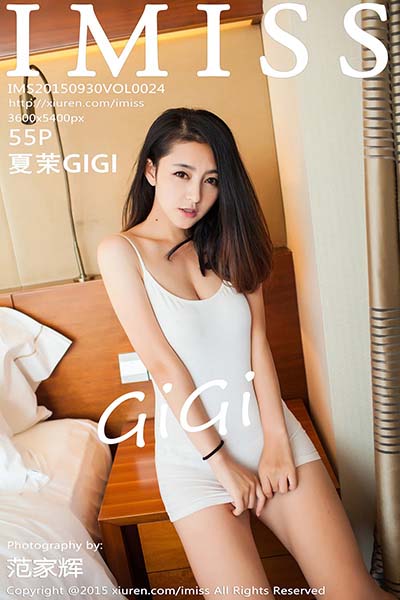 [IMiss爱蜜社] 2015.09.30 Vol.024 夏茉GIGI室内私房写真