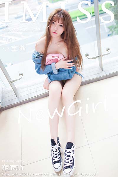 [IMiss爱蜜社] 2015.10.06 Vol.026 新人模特 小宝酱