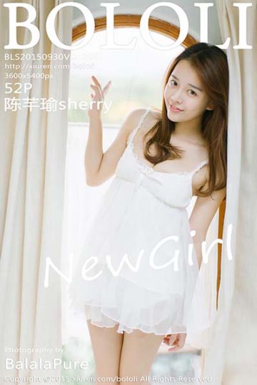 [BoLoLi波萝社] 2015.09.30 Vol.061 陈芊瑜_sherry 小虎牙老师 - 封面图