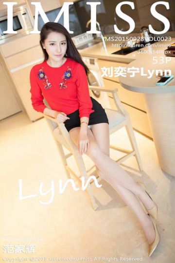 [IMiss爱蜜社] 2015.09.28 Vol.023 长腿美女 刘奕宁Lynn - 封面图