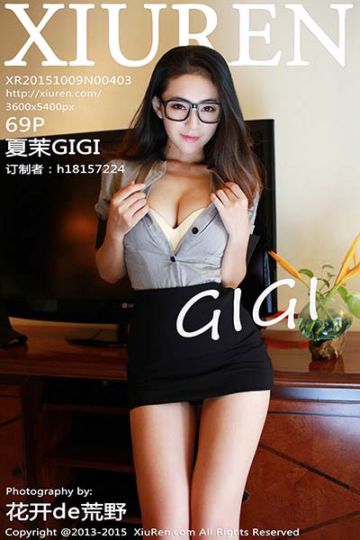 [XiuRen秀人网] 2015.10.09 No.403 夏茉GIGI龙目岛旅拍第二套写真 - 封面图