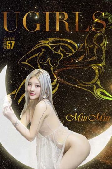 [Ugirls尤果网] 2015.07.31 U107 MiuMiu迷人梦幻写真 - 封面图