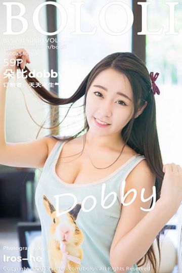 [BoLoLi波萝社] 2015.05.01 Vol.019 朵比dobby三亚旅拍第2套 - 封面图