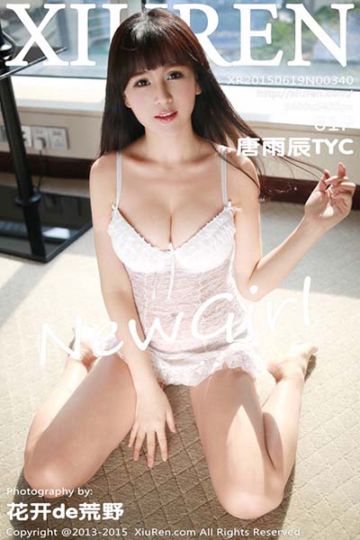 [XiuRen秀人网] 2015.06.19 No.340  新人唐雨辰TYC新图上架 - 封面图