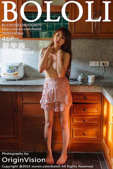 [BoLoLi波萝社] 2015.11.28 Vol.077 夏美酱_普吉岛旅拍的第两套写真 - 封面图