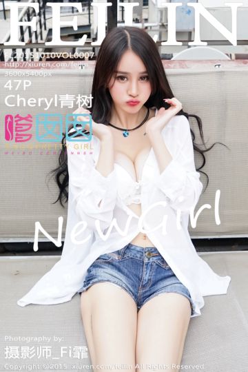 [FEILIN嗲囡囡] 2015.10.10 Vol.007 Cheryl青树秀人首套写真 - 封面图