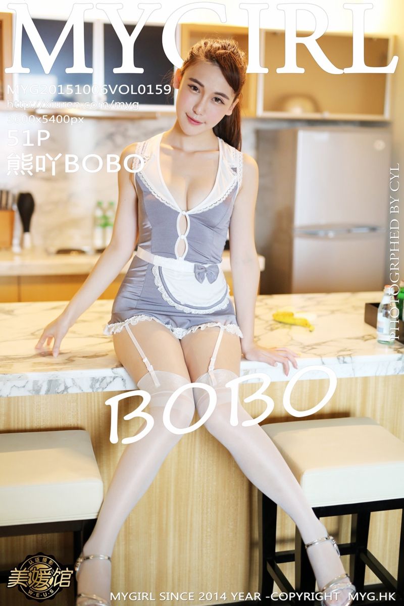 [MyGirl美媛馆] 2015.10.06 Vol.159 熊吖BOBO 龙目岛旅拍 英伦女仆装