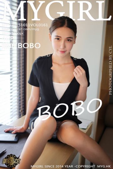 [MyGirl美媛馆] 2015.10.11 Vol.161 熊吖BOBO 黑色套装制服诱惑 - 封面图