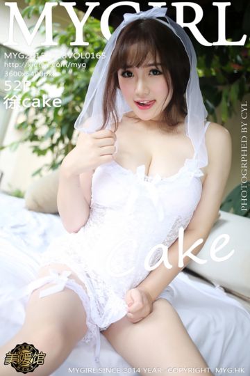 [MyGirl美媛馆] 2015.10.18 Vol.165 徐cake 三亚旅拍 - 封面图