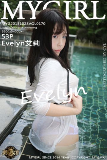 [MyGirl美媛馆] 2015.10.28 Vol.170 Evelyn艾莉 三亚旅拍第三套 湿身诱惑 - 封面图