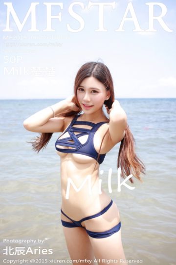 [MFStar模范学院] 2015.10.04 Vol.026 Milk楚楚 龙目岛旅拍 - 封面图