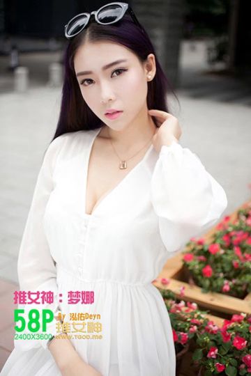 [TGOD推女神] 2014.09.27 梦娜Vanessa 仙入凡尘 欲仙欲死 - 封面图