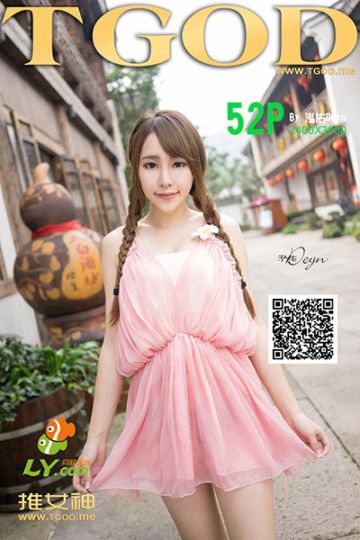 [TGOD推女神] 2014.10.01 女神去哪儿《第7期》黄梦羡 - 封面图