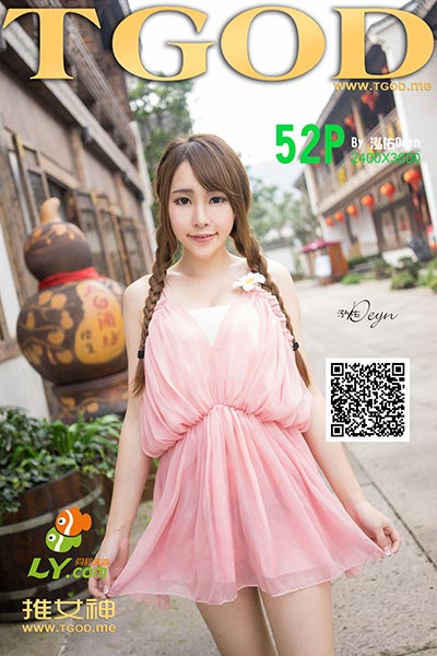 [TGOD推女神] 2014.10.01 女神去哪儿《第7期》黄梦羡