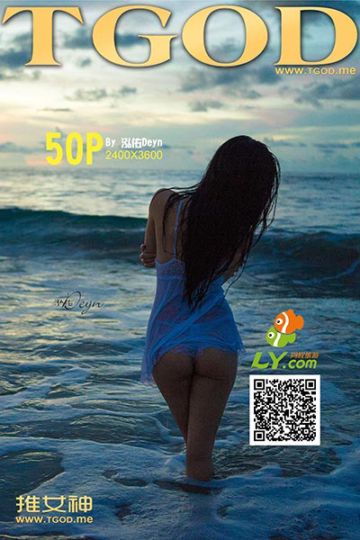 [TGOD推女神] 2014.11.21 女神去哪儿 第一季 沙巴合集上 - 封面图