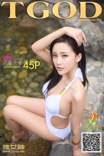 [TGOD推女神] 2014.12.06 女神去哪儿《第16期》戴唯一 - 封面图