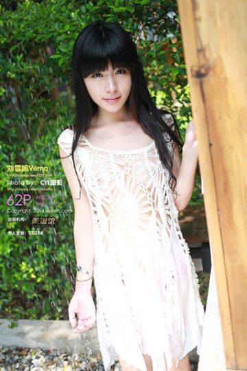[XiuRen秀人网] 2014.07.27 No.183 Mode 刘雪妮Verna - 封面图