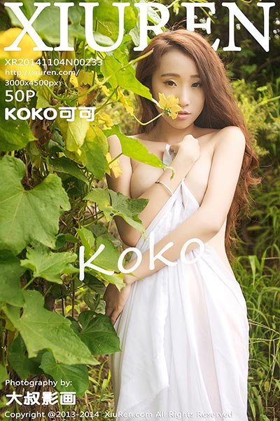 [XiuRen秀人网] 2014.11.04 No.233 KOKO可可