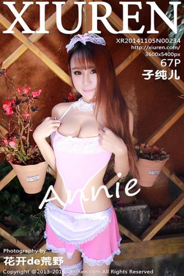 [XiuRen秀人网] 2014.11.05 No.234 子纯儿Annie - 封面图