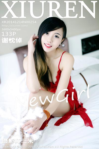 [XiuRen秀人网] 2014.12.14 No.254 谢忱倬