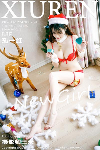 [XiuRen秀人网] 2014.12.24 No.259 孔一红