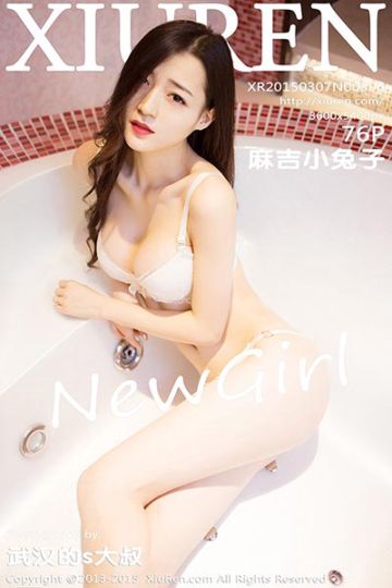 [XiuRen秀人网] 2015.03.07 No.306 麻吉小兔子 - 封面图