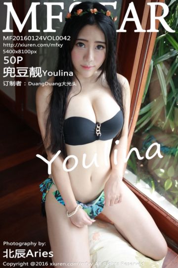 [MFStar模范学院] 2016.05.03 Vol.052 兜豆靓Youlina 苏梅岛旅拍 - 封面图