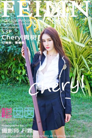 [FEILIN嗲囡囡] 2016.02.24 Vol.027 Cheryl青树薄荷岛旅拍写真II - 封面图