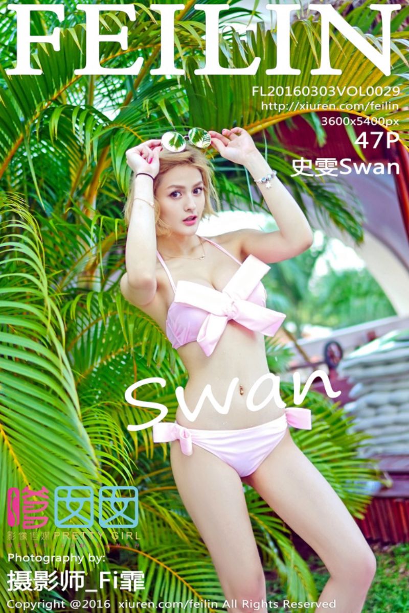 [FEILIN嗲囡囡] 2016.03.03 Vol.029 史雯Swan越南芽庄旅拍写真II