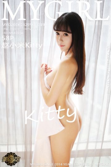 [MyGirl美媛馆] 2016.03.29 Vol.199 赵小米Kitty 压轴套图 - 封面图